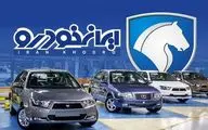 چرا ایران خودرو ماشین های تعهد کرده اش را تحویل نمی دهد؟