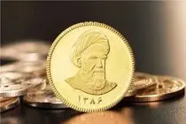 قیمت نیم سکه، ربع سکه و سکه گرمی امروز چهارشنبه 28 مرداد 1405 / افزایش میلیونی