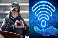 دولت زمان وصل شدن مجدد اینترنت بین الملل رو مشخص کرد؛ در این تاریخ همه چیز عادی میشود