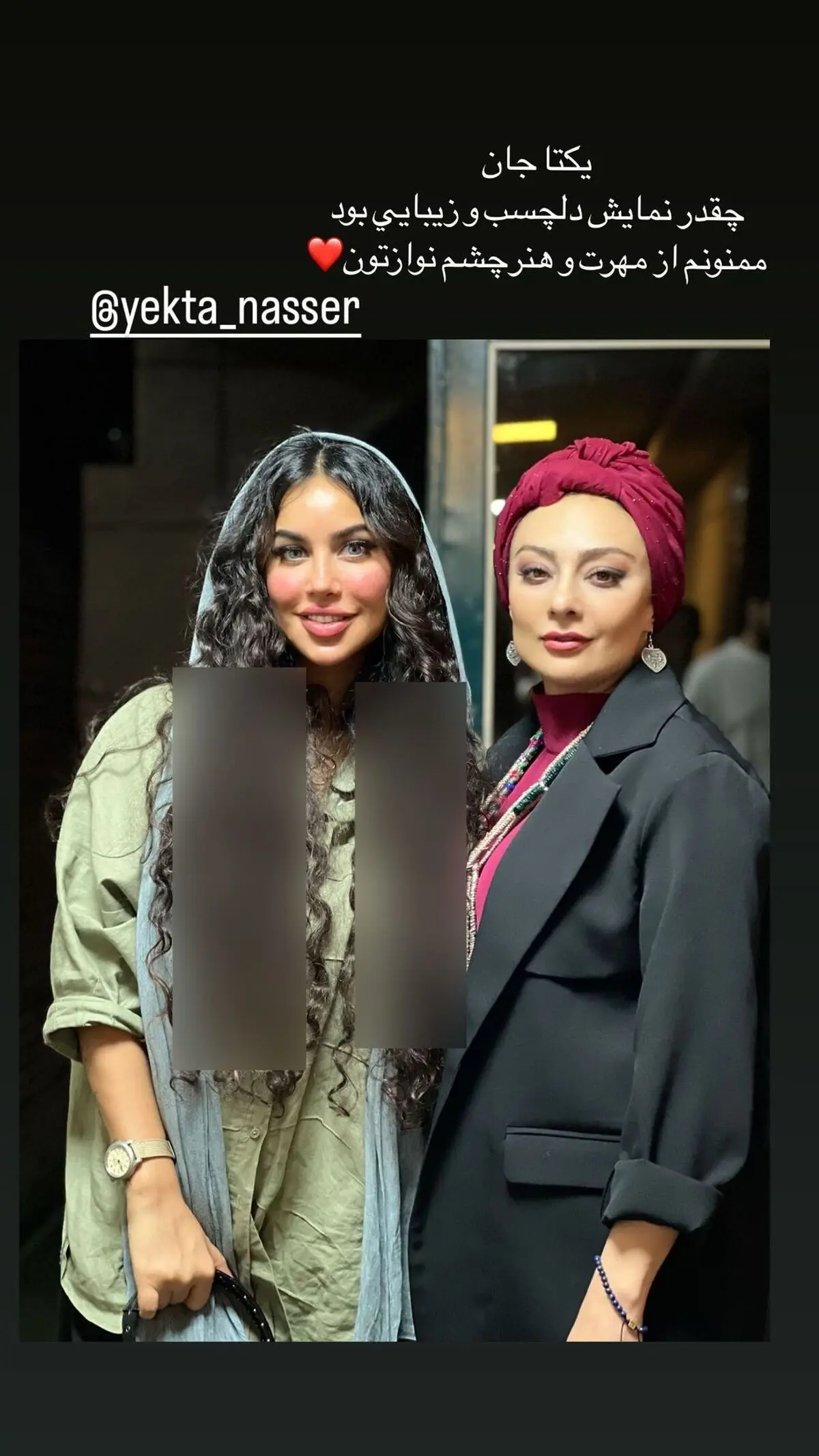 maryamrahnama___s instagram 2023-8-3 story (1)