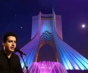 کنسرت همایون شجریان لغو شد؟