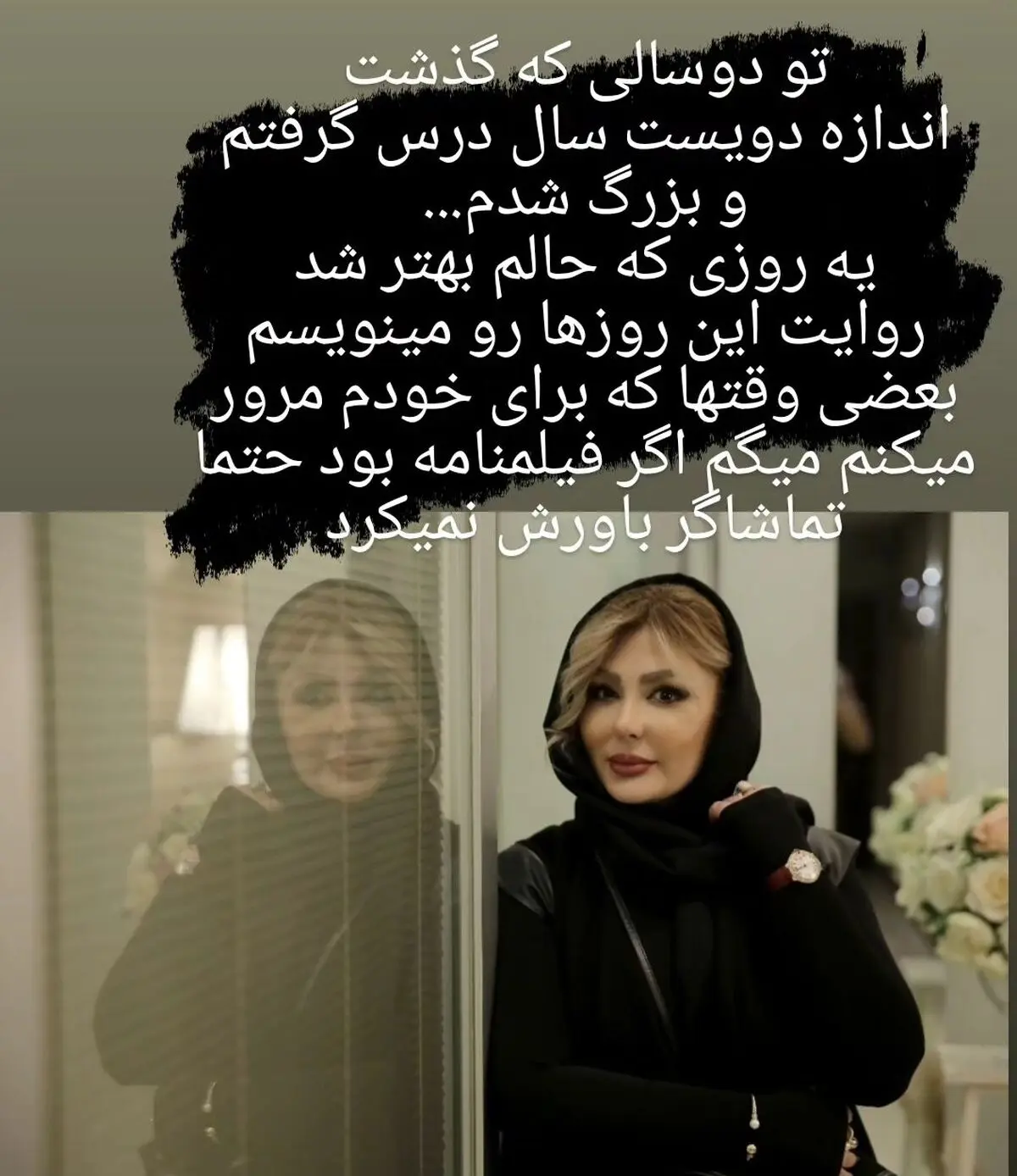 نیوشا ضیغمی