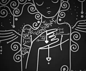 پنج اثر از صادق هدایت که خواندن آن ها دِینی است بر گردن ادبیات دوستان!