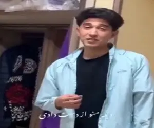 آواز احساسی؛ پسره تو عمل انجام شده خوند انقد خوبه از گوشات بابت شنیدنش تشکر میکنی