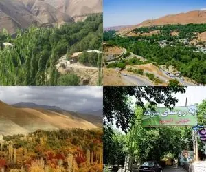 جاذبه دیدنی کرج، روستای زیبا و بکر سرهه؛ یک توصیه گردشگری برای یه آخر هفته توووپ!