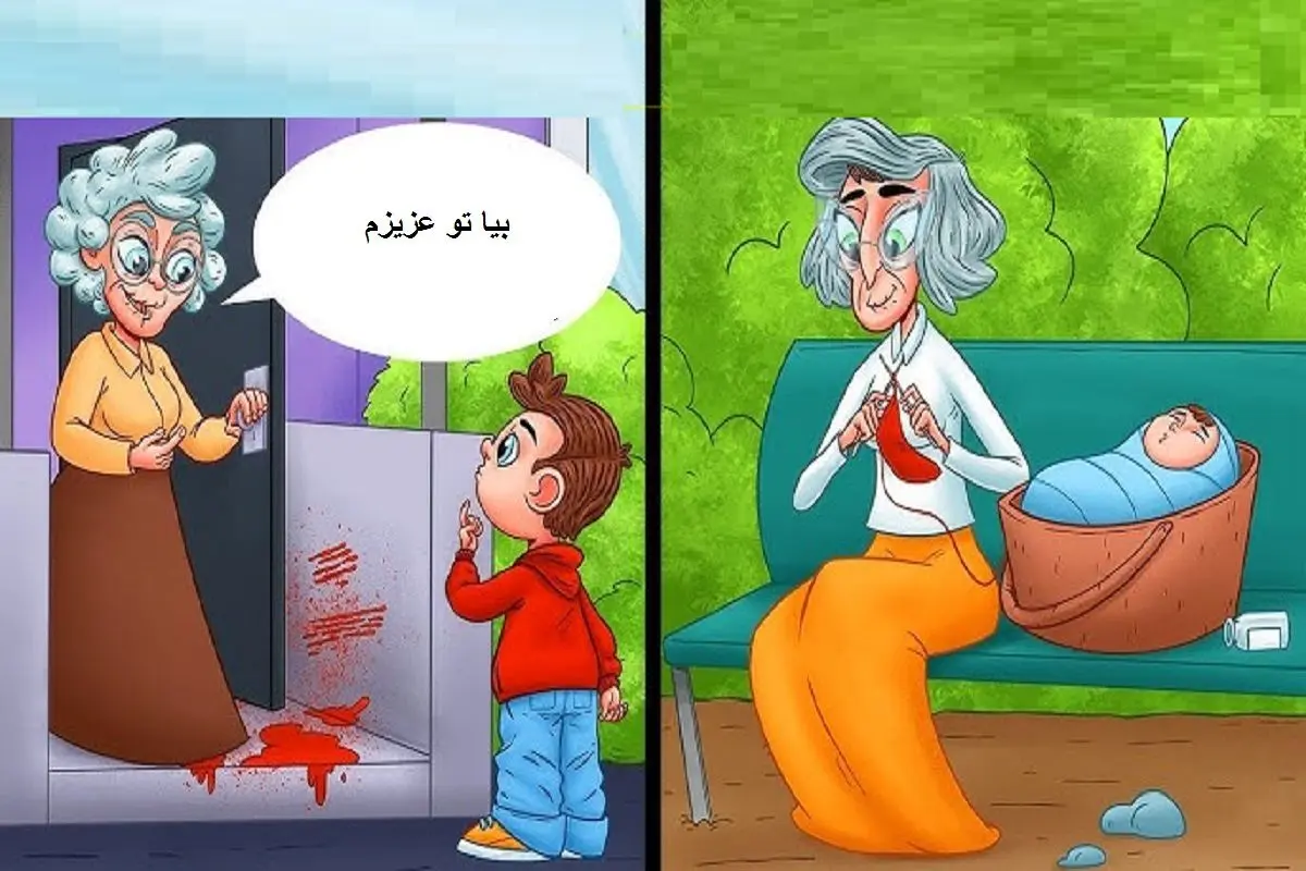 مادر بزرگ