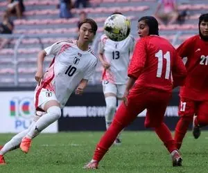 (ویدیو) خلاصه بازی 11 -0 بانوان ایران مقابل ژاپن و گل هایی که فاجعه بود