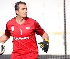 پرویز برومند داغدار شد