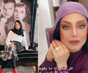 مهریه عجیب "صبا راد" تو ازدواج دومش؛ خانم مجری رُژگونه زدی یا کتک خوردی!