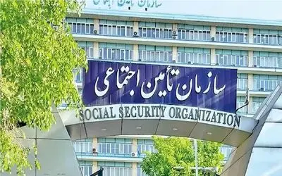 پرداخت کمک‌هزینه اولاد بازماندگان توسط تامین اجتماعی برای واجدین شرایط