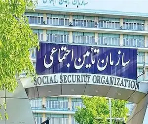 پرداخت کمک‌هزینه اولاد بازماندگان توسط تامین اجتماعی برای واجدین شرایط