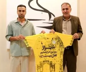 گیتار زن استقلالی ها راهی تیم شهر حافظ شد