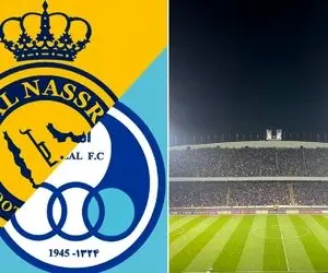 روز و ساعت دقیق بازی استقلال النصر عربستان یک‌هشتم نهایی لیگ نخبگان