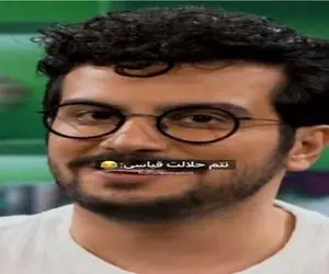 سکانس خندان؛ قیاسی از ماه گرفتگی و شیرین زبونی پسرا برا پارتنرشون میگه کر خندس