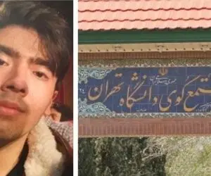 روایتی دردناک از نحوه قتل امیرمحمد خالقی دانشجوی دانشگاه تهران
