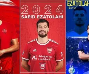 سرنوشت عجیب ملی پوشی که قرار بود بمب نقل و انتقالات شود