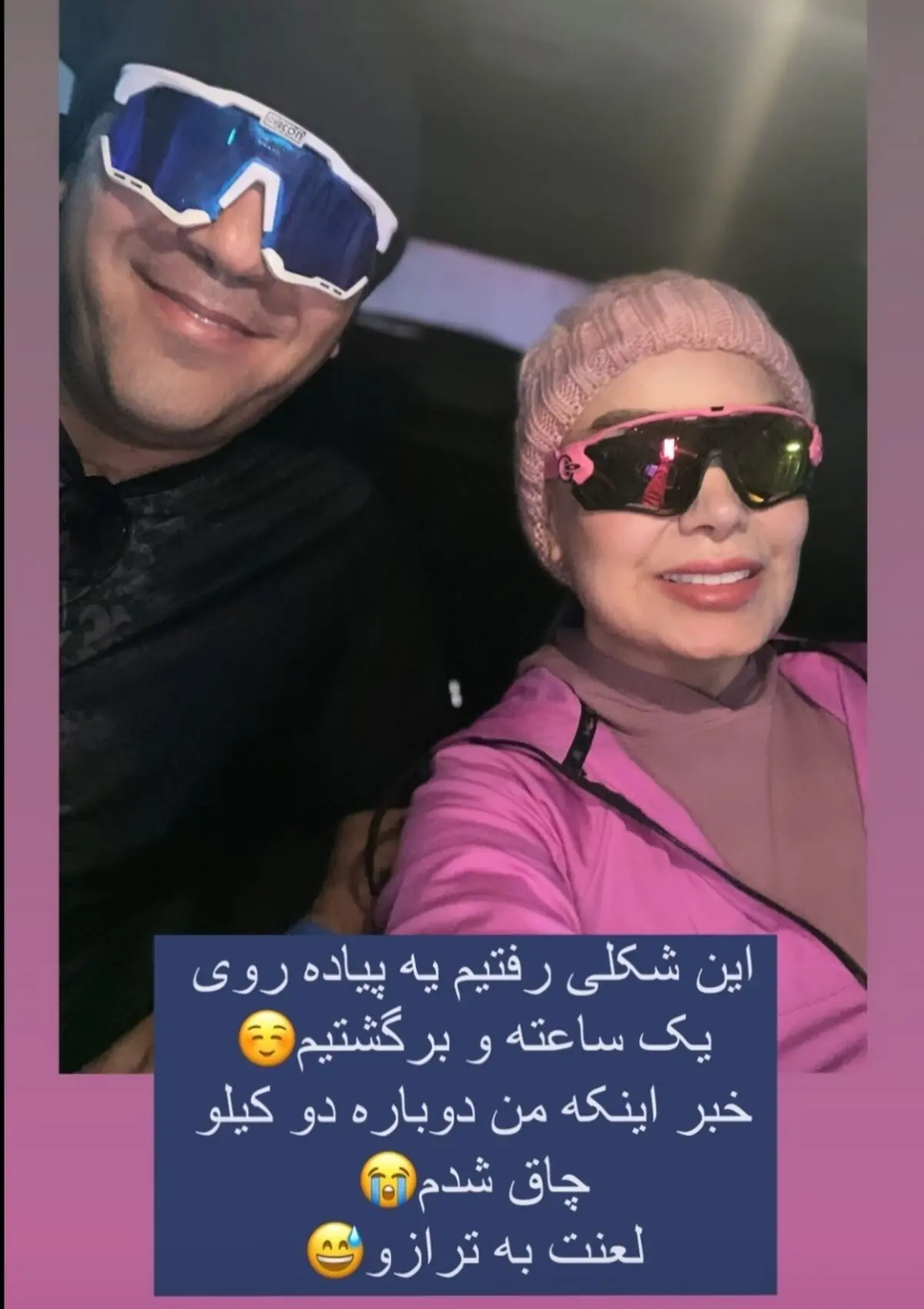 صبا راد