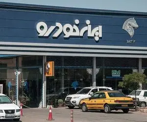 وسوسه صدها میلیون سود میلیون‌ ها نفر را به صف لاتاری ایران خودرو کشاند