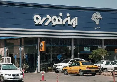 وسوسه صدها میلیون سود میلیون‌ ها نفر را به صف لاتاری ایران خودرو کشاند