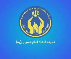 خبری مهم برای مستمری بگیران بهزیستی و کمیته امداد