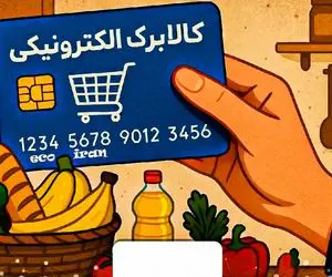 مبلغ کالابرگ قرار است چقدر افزایش یابد؟