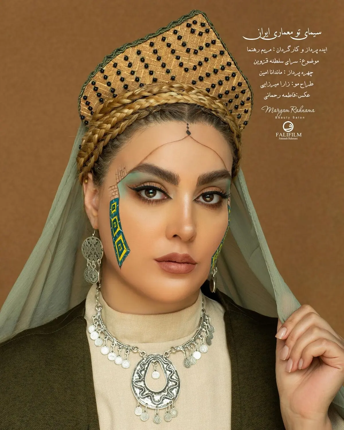 نیلوفر شهیدی