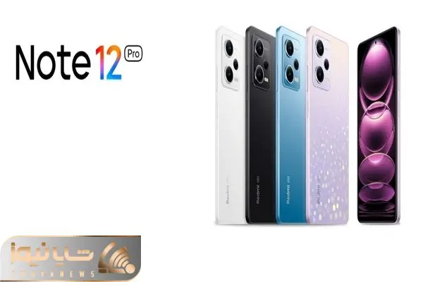 Redmi Note 12 Pro Series Launched: 200MP Camera, 210W Charging, 120Hz OLED Display, & More