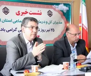 آغاز طرح الکترونیک خدمات اجتماعی/افزایش حمایت بیمه