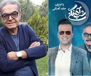 (ویدیو) بی هوش شدن حمید لولایی در برنامه حامد آهنگی