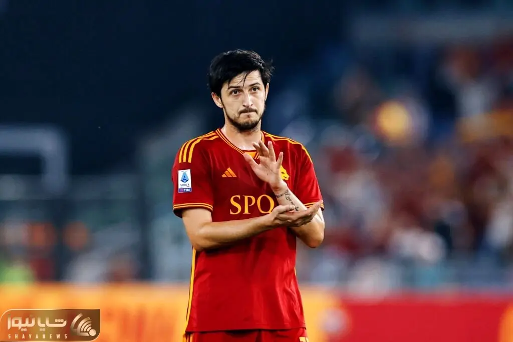 سردار آزمون از رم رفتنی شد!