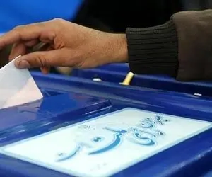 احتمال تعطیلی مدارس در روز شنبه؛ کدام استان تعطیل اعلام شد؟