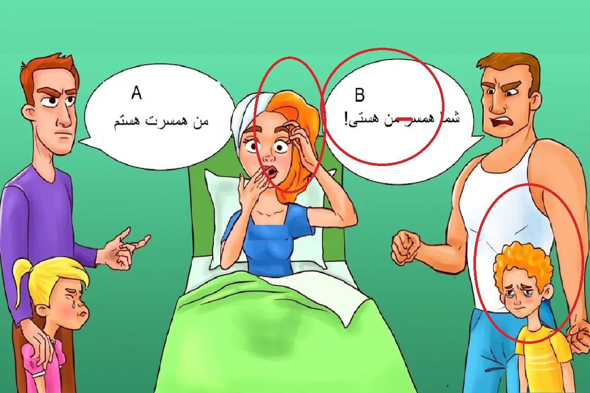 هوش