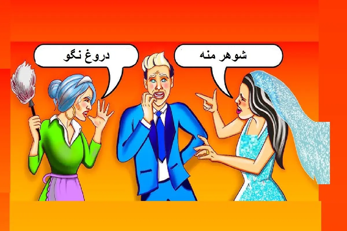 شوهر