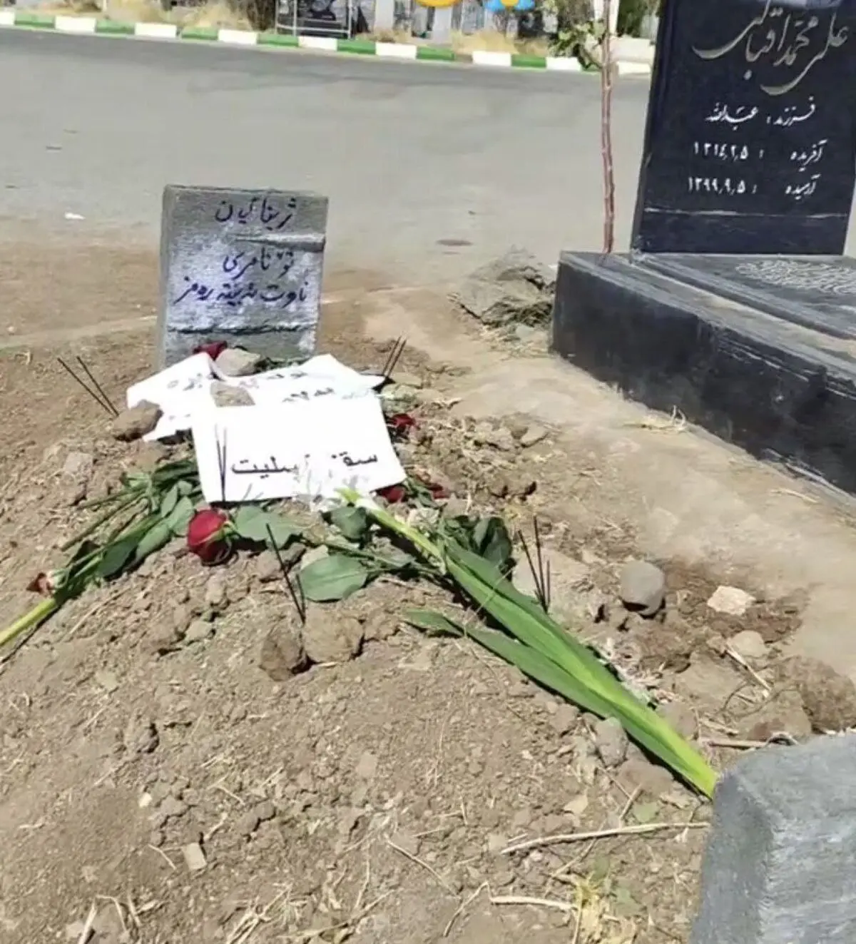 مزار+مهسا+امینی