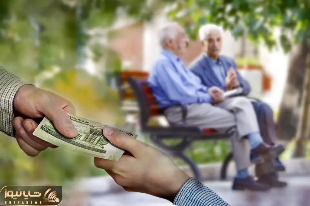 حقوق اردیبهشت بازنشستگان بر چه مبنایی پرداخت شد؟