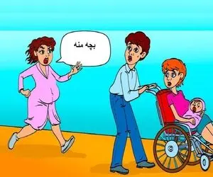هوش تصویری؛ اگه هوشت فراتراز انتظار میره بگو این بچه برای خانوم باردار هست یا خیر؟