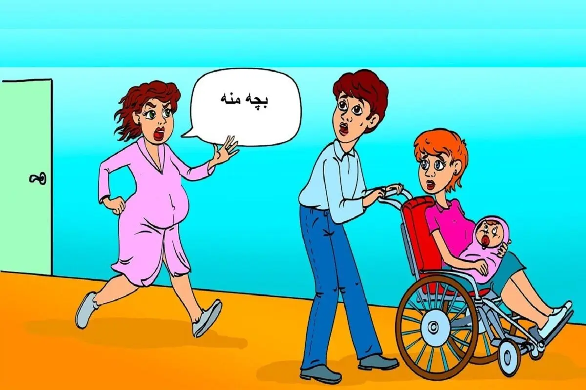 باردار
