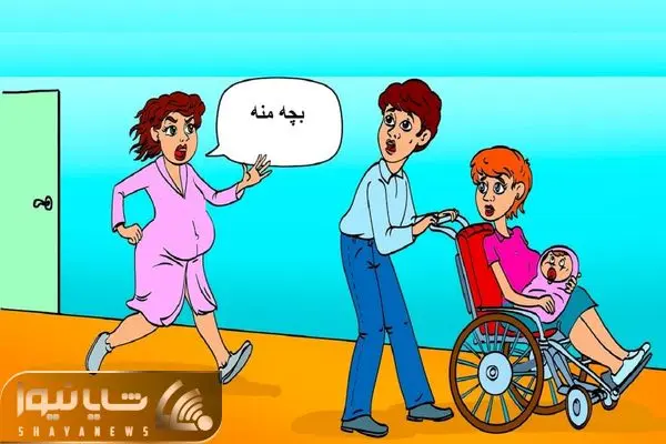 معما