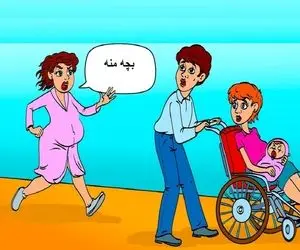 هوش تصویری؛ اگه هوشت فراتراز انتظار میره بگو این بچه برای خانوم باردار هست یا خیر؟
