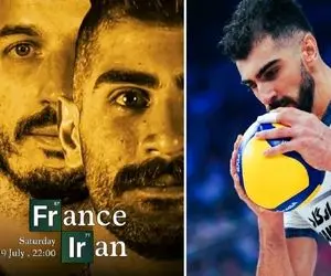 ساعت دقیق والیبال امشب ایران فرانسه؛ شاخ غول باید بشکند