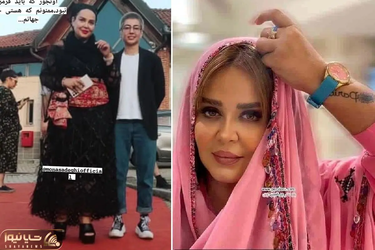 bahareh rahnama shayanews
