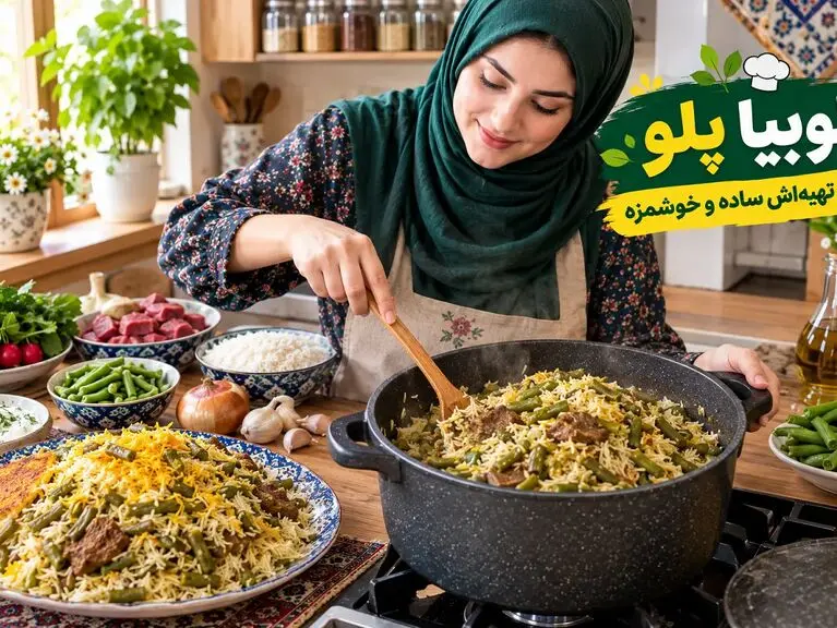 طرز تهیه لوبیا پلو؛ راز خوشمزگیش تو پوره گوجه و لواشکه