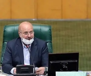 (ویدئو) لایحه رتبه‌بندی معلمان از دستور کار مجلس خارج شد؟