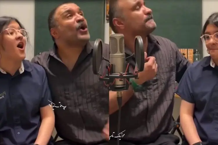 آواز دو نفره؛ دختره بارون میباره می خونه و پدرش قلبم آتیشه
