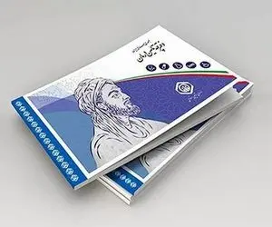 کارت جدیدی جایگزین دفترچه بیمه نخواهد شد/ فریب سودجویان را نخورید