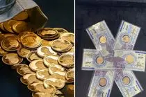 قیمت سکه تمام طرح جدید و قدیم امروز پنج شنبه 30 بهمن 1404؛ سکه 200 میلیون تمام