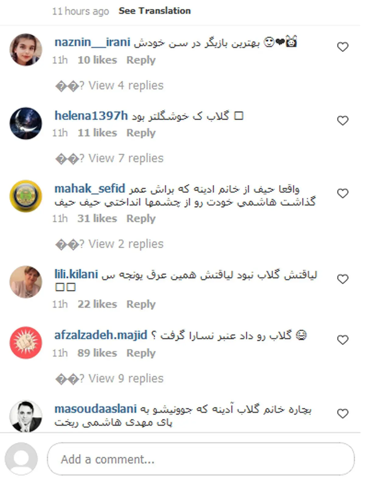 مهدی هاشمی و مهنوش صادقی