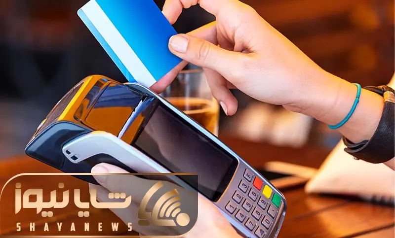 خبر مهم سازمان امور مالیاتی برای دارندگان دستگاه کارتخوان