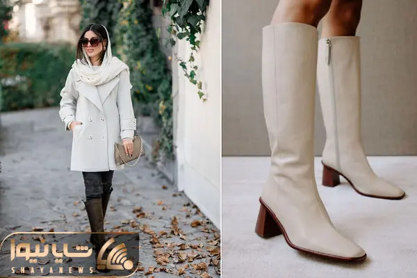 بوت و نیم بوت