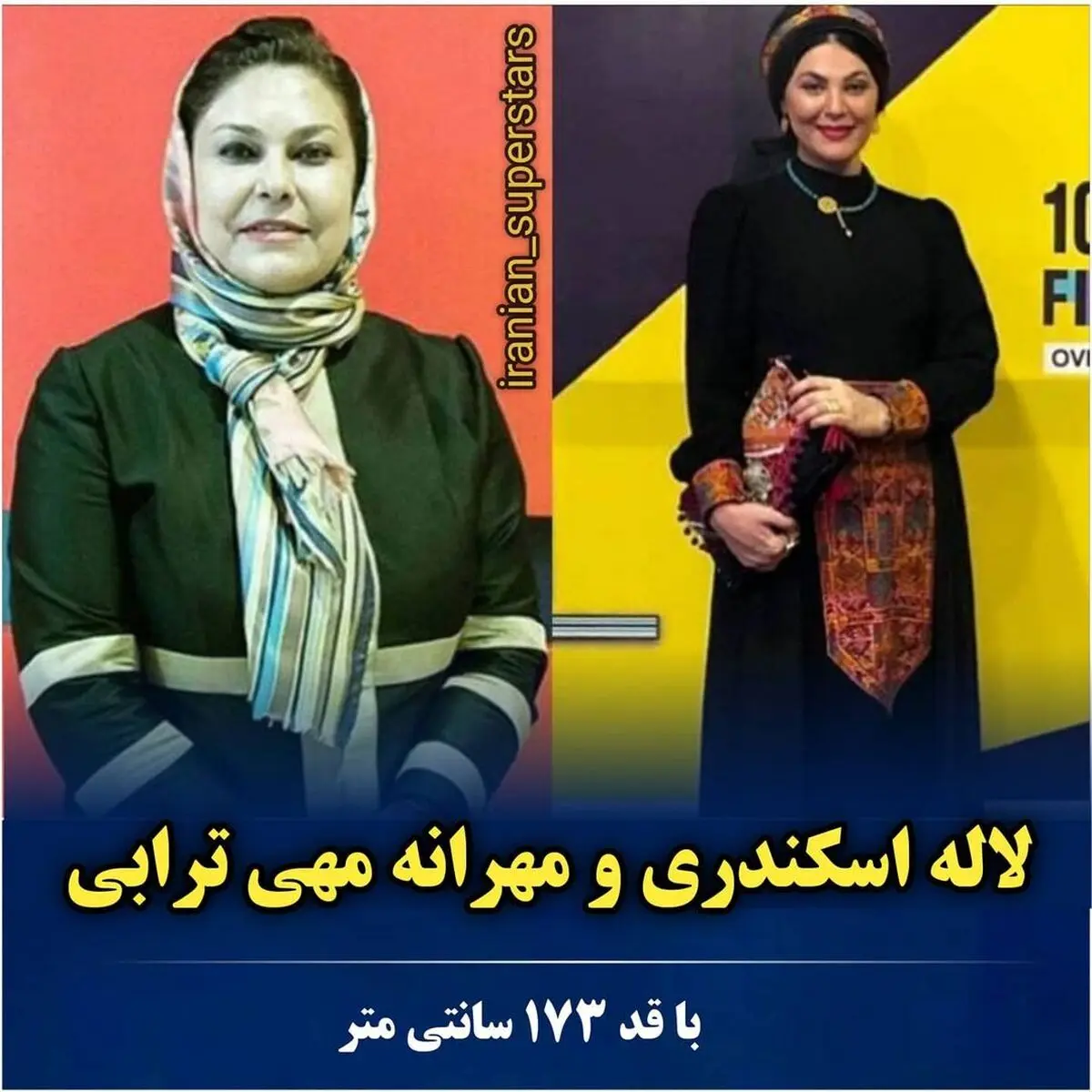 iranian_superstars_1626167754_5